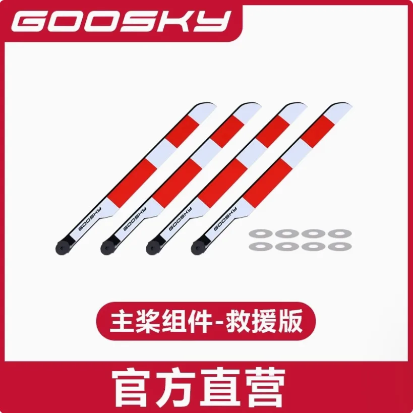 Goosky E2 GPS Version RC Helic - Rc Helicopter Blade ulasan dan harga