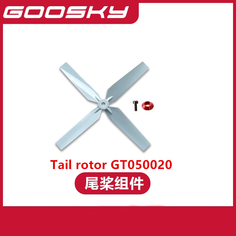 Spare Parts For GOOSKY E2 UH-1 - Rc Helicopter Blade ulasan dan harga