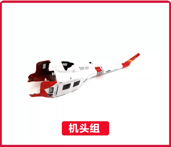 YU XIANG F07S GPS RC Helicopte - Rc Helicopter Coaxial ulasan dan harga